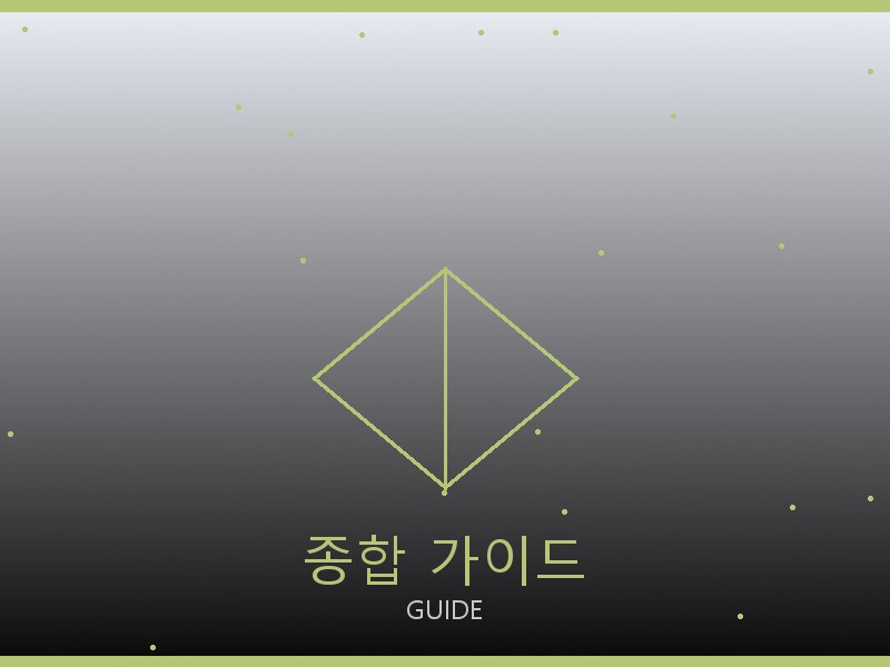 디저니 백 레플 사이트 종합 가이드